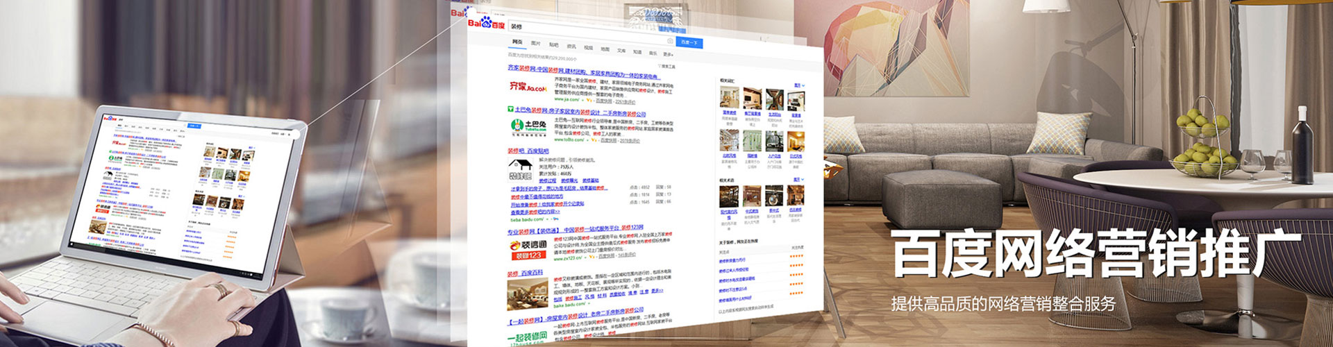 汉川百度推广托管