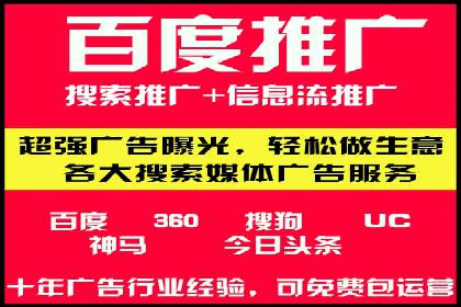 Sem优化公司实战：优化效果显著提升