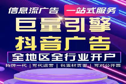 本地企业的SEM推广策略及效果评估